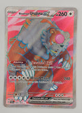 Bloodmoon Ursaluna ex 202/167 Full Art – Twilight Masquerade