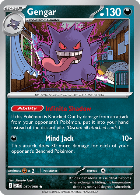 Gengar 050/088 Holo