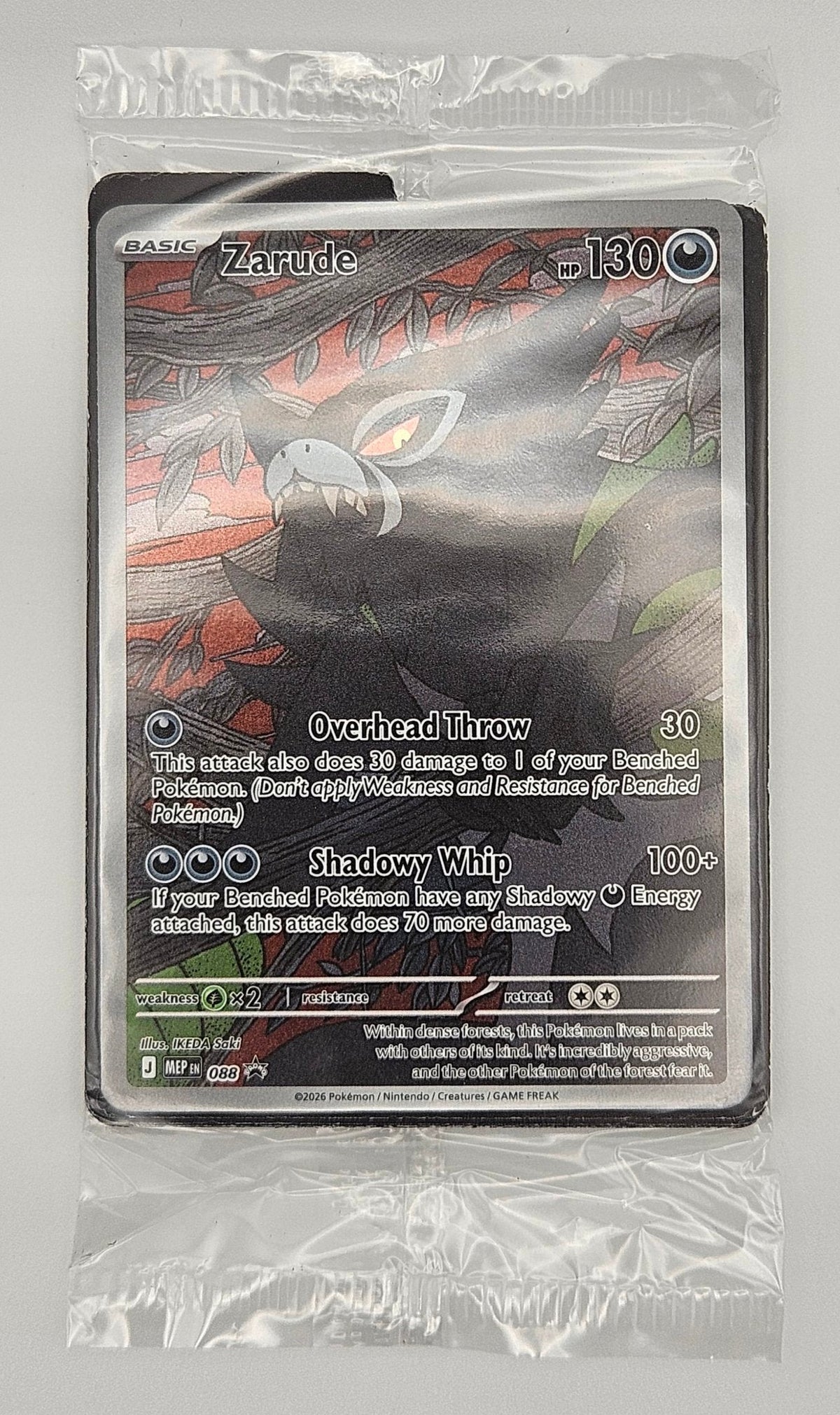 Zarude 088 Illustration Rare – Mega Evolution Promos