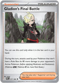 Gladion's Final Battle 077/084 – Pitch Black