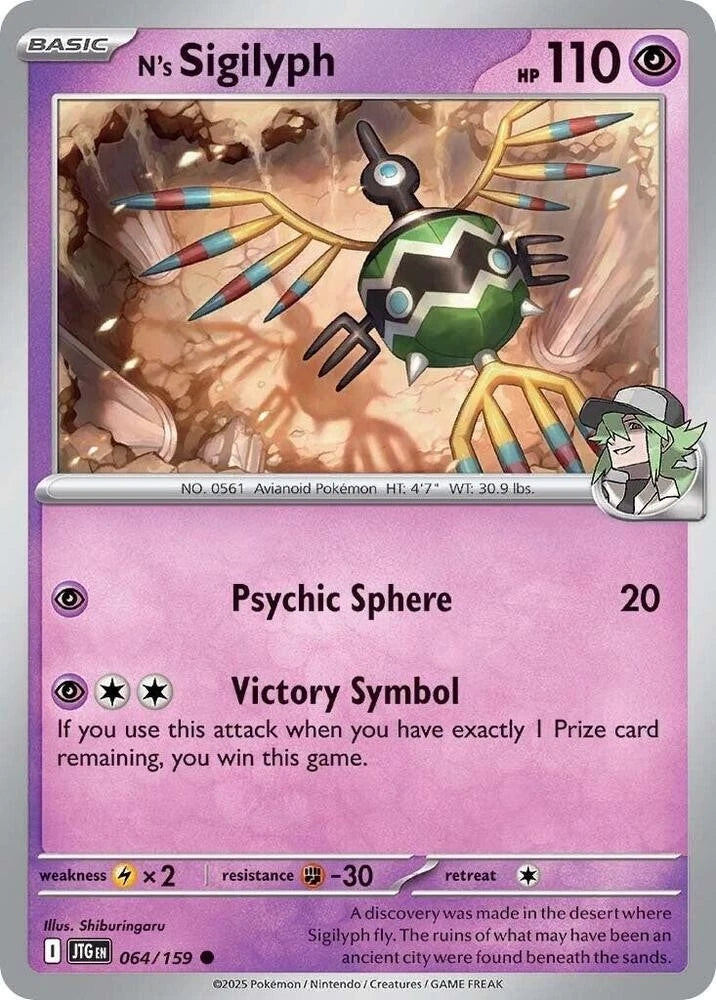 N's Sigilyph 064/159 Reverse Holo