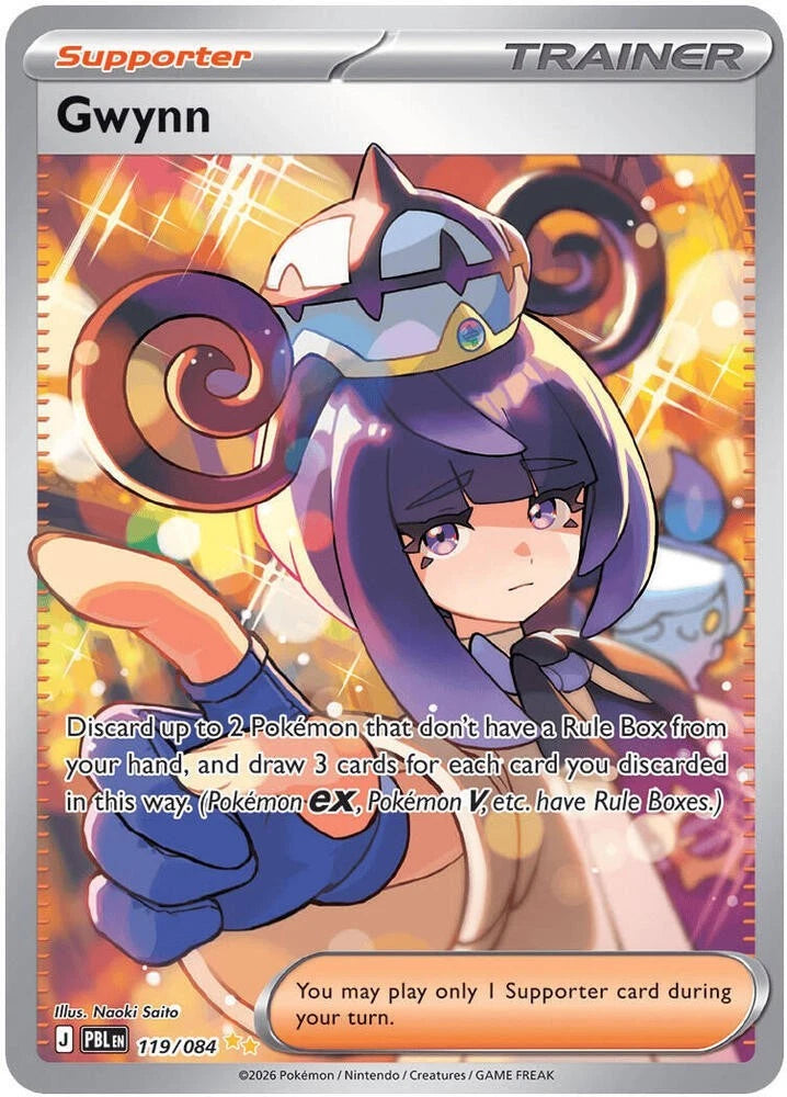 Gwynn 119/084 Full Art
