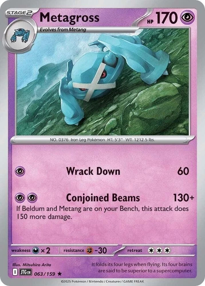 Metagross 063/159 Reverse Holo