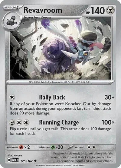 Revavroom 125/167 Reverse Holo