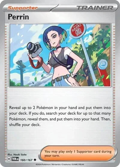 Perrin 160/167 Reverse Holo