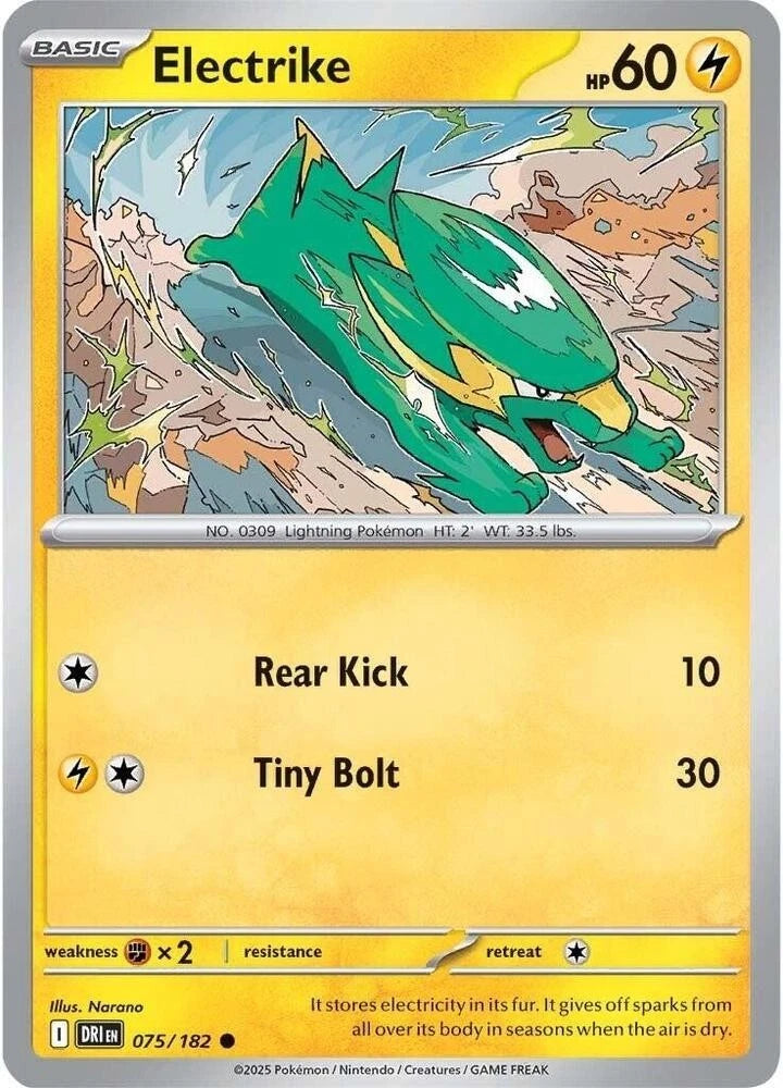 Electrike 075/182 Reverse Holo