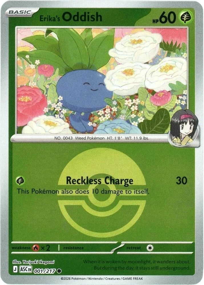 Erika's Oddish 001/217 Pokeball Pattern
