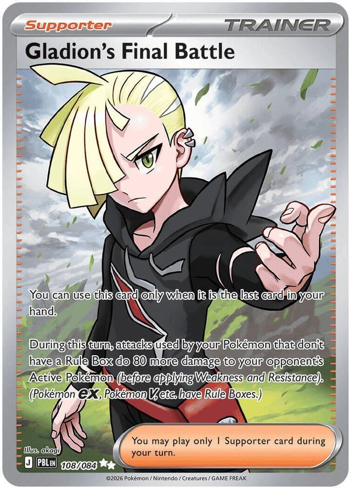 Gladion's Final Battle 108/084 Full Art