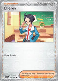 Cheren 081/086 Poke Ball Pattern