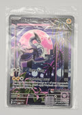 Miraidon SVP 013 - Scarlet & Violet Promos - Pokemon Center Stamped Sealed Promo