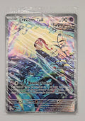 Scream Tail SVP 065 - Scarlet & Violet Promos - Pokemon Center Stamped Sealed Promo