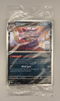 Gengar 050/088 - Perfect Order - EB Games Stamped Sealed Promo